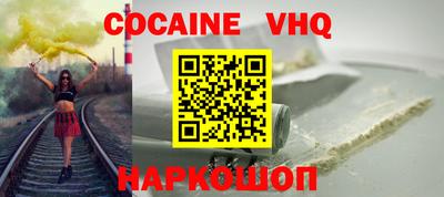 скорость Краснознаменск