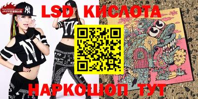 кокаин премиум Кунгур