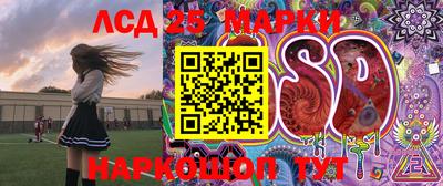 ГАЛЛЮЦИНОГЕННЫЕ ГРИБЫ Кумертау