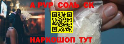 скорость Краснознаменск