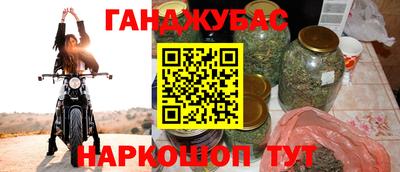 дистиллят марихуана Краснодар