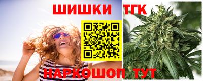 дистиллят марихуана Краснодар