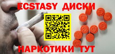 кокаин Ногинск