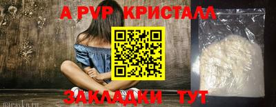 кокаин премиум Кунгур