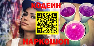 наркотики Краснокаменск