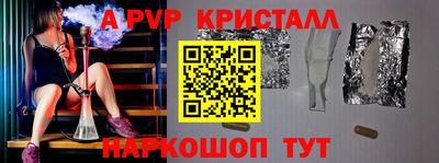 наркотики Краснокаменск