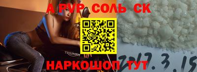 ГАЛЛЮЦИНОГЕННЫЕ ГРИБЫ Кумертау