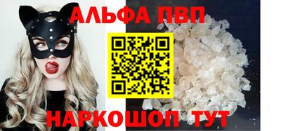 кокаин премиум Кунгур