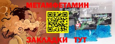скорость Краснознаменск