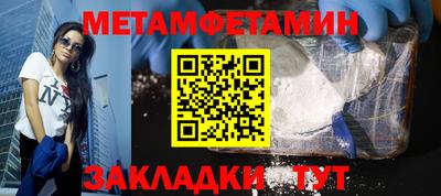 наркотики Краснокаменск