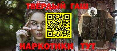 ГАЛЛЮЦИНОГЕННЫЕ ГРИБЫ Кумертау