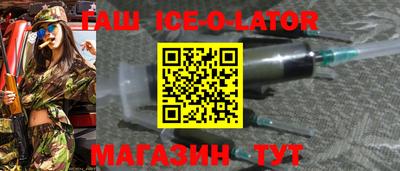 кристаллы Норильск