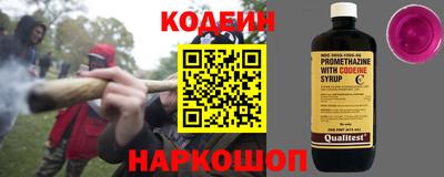 наркотики Краснокаменск