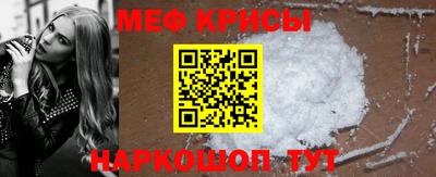 скорость Краснознаменск