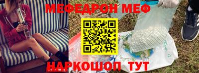 наркотики Краснокаменск