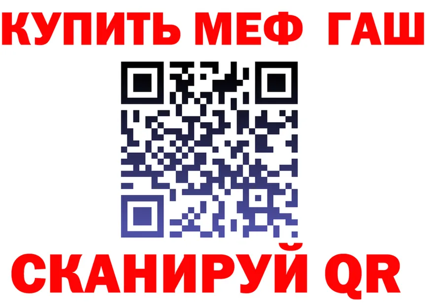 МЯУ-МЯУ VHQ рабочий сайт площадка MEGA Кузнецк