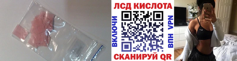 что такое   blacksprut ONION  Лсд 25 экстази ecstasy  Кузнецк 