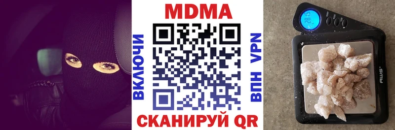 нарко площадка состав  где продают   Кузнецк  МДМА Molly 