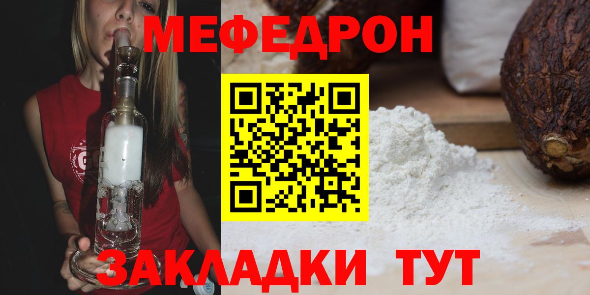 ГАШИШ Кузнецк