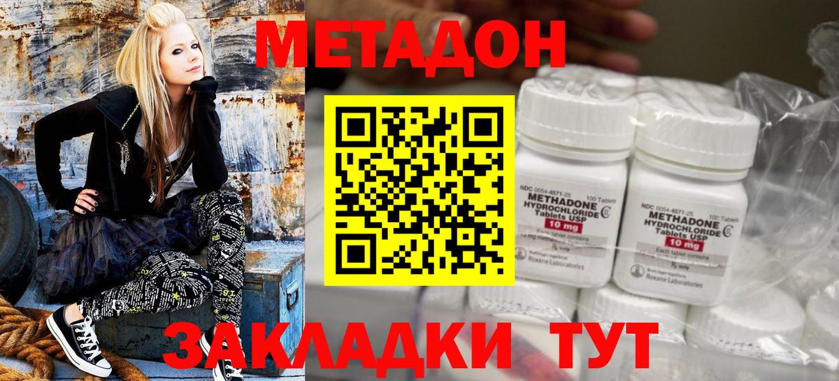 Кузнецк  мега как зайти  Вход с VPN  МЕТАДОН VHQ 