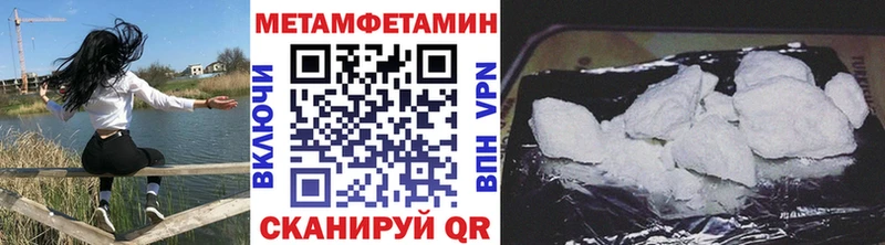 купить наркоту Кузнецк Первитин пудра