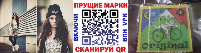 Марки 25I-NBOMe 1,5мг  закладка  Кузнецк 