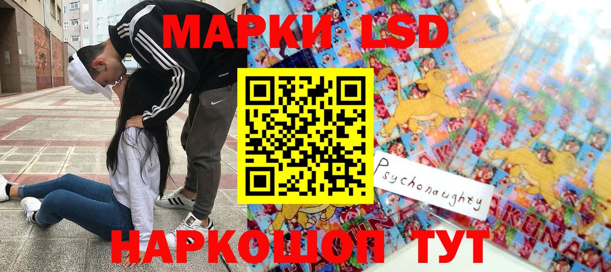 Марки 25I-NBOMe 1,5мг Кузнецк