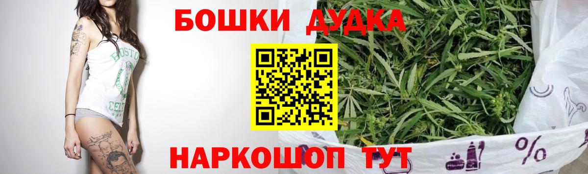МАРИХУАНА семена  Марихуана тримм  МАРИХУАНА гибрид  Вход с VPN  Каннабис Amnesia  Кузнецк 